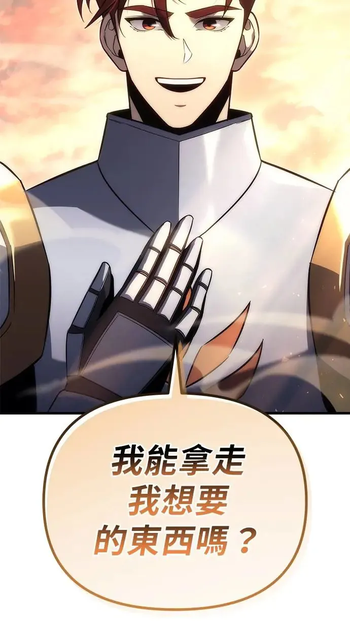 第18话 第26页