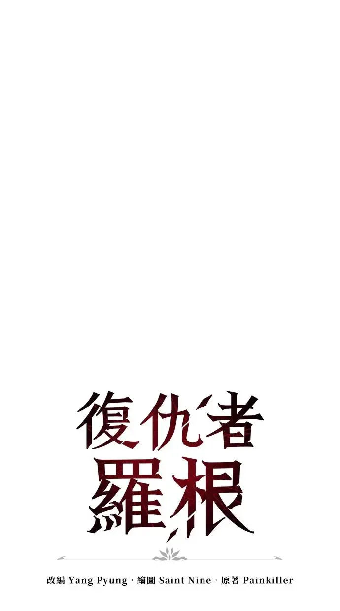 第18话 第27页