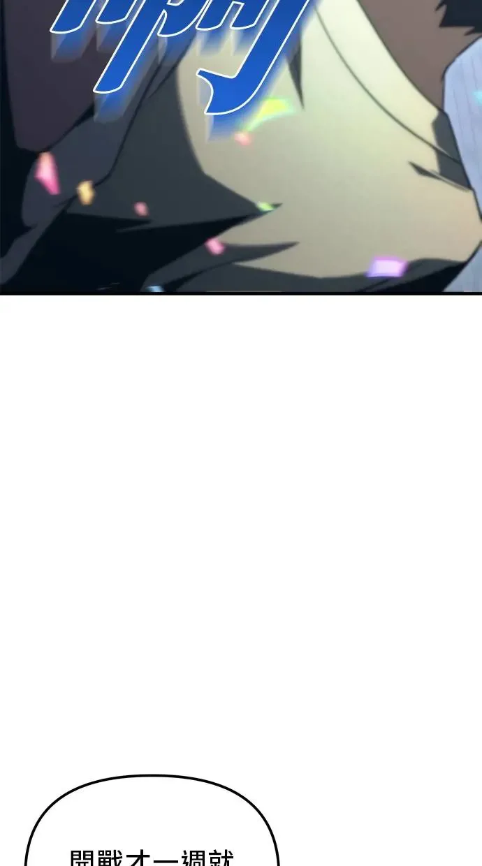 第18话 第33页