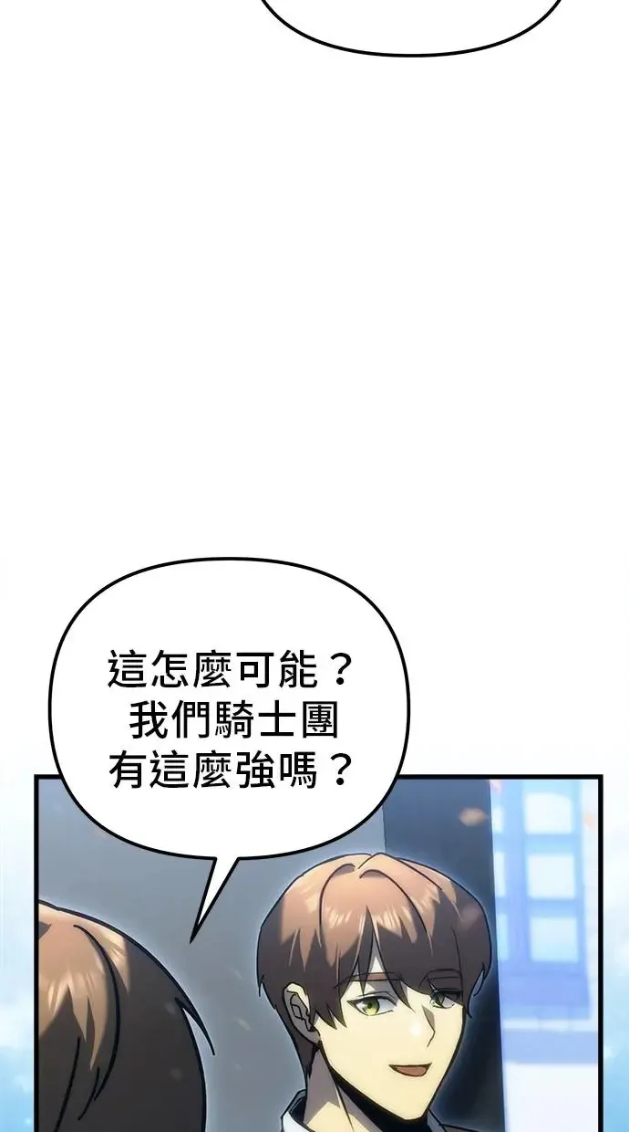 第18话 第35页