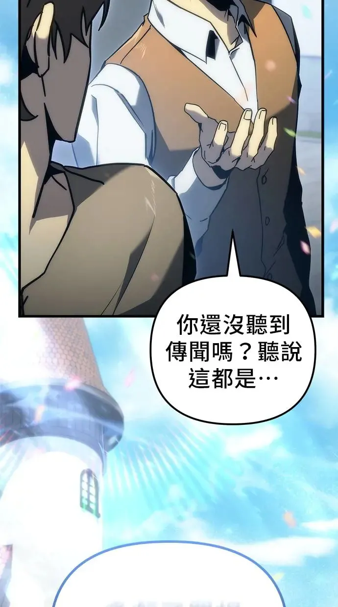 第18话 第36页