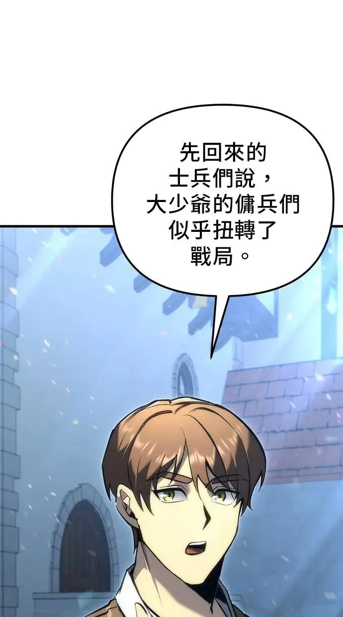 第18话 第39页