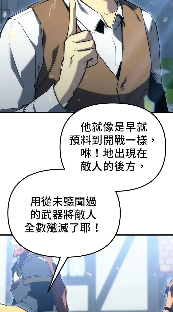 第18话 第40页