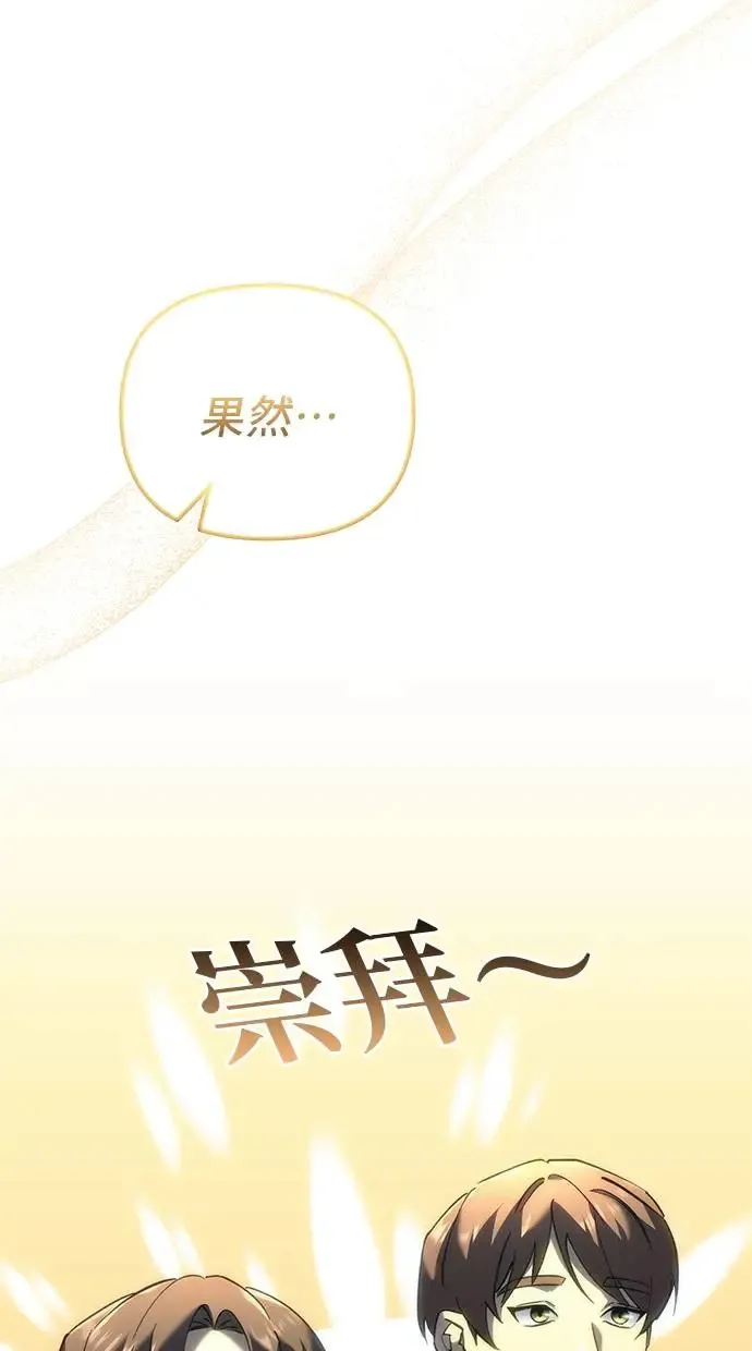 第18话 第46页