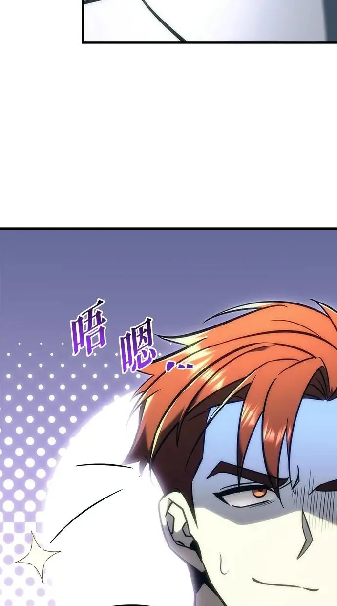 第18话 第49页