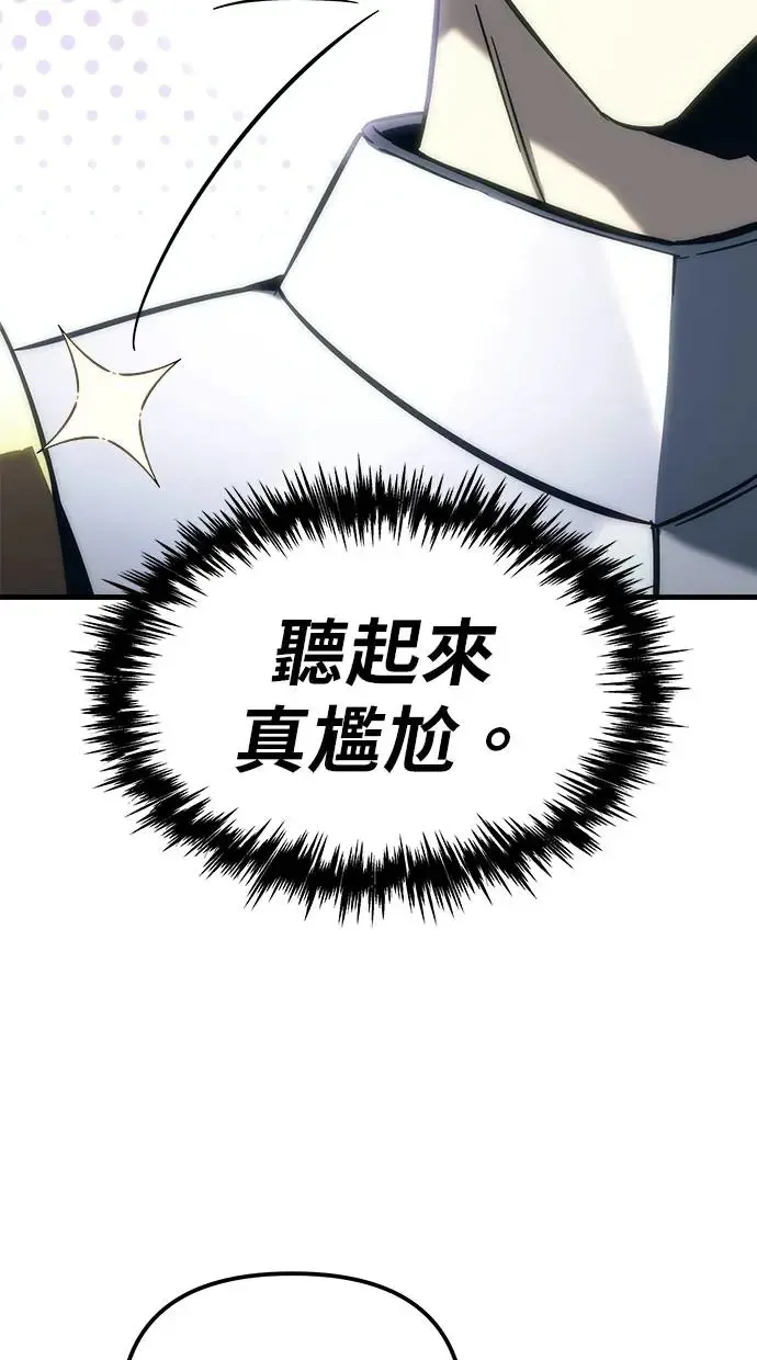 第18话 第50页