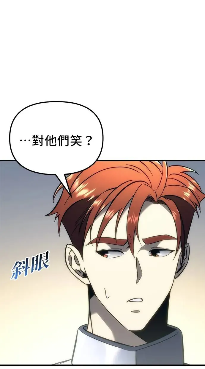 第18话 第54页