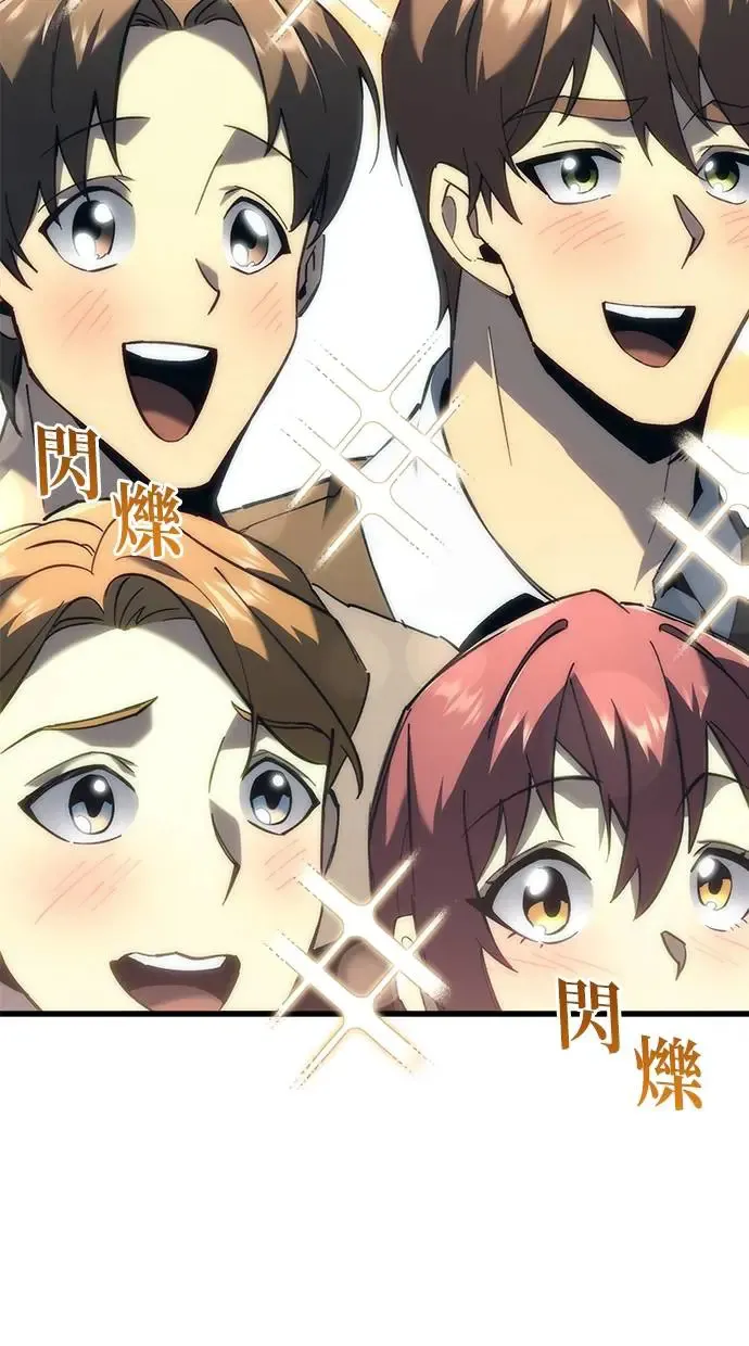 第18话 第56页