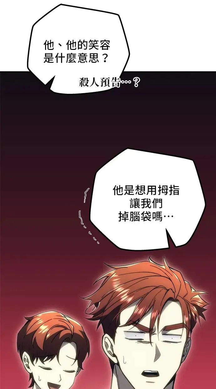 第18话 第63页