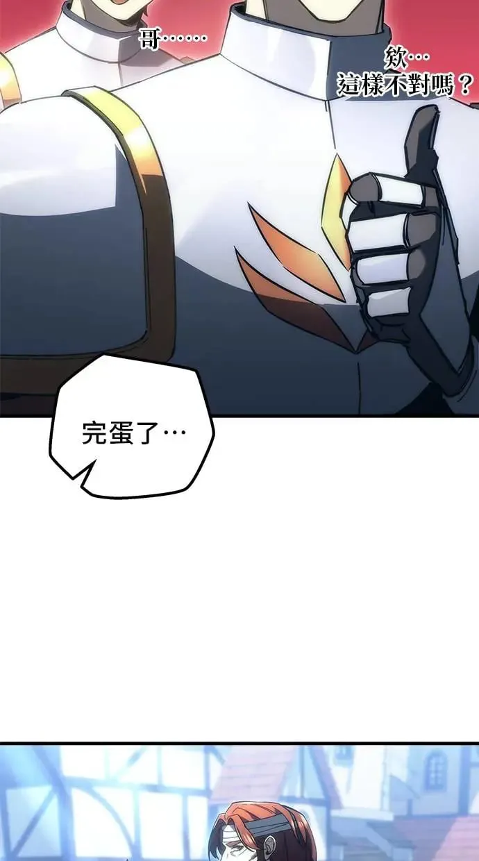 第18话 第64页
