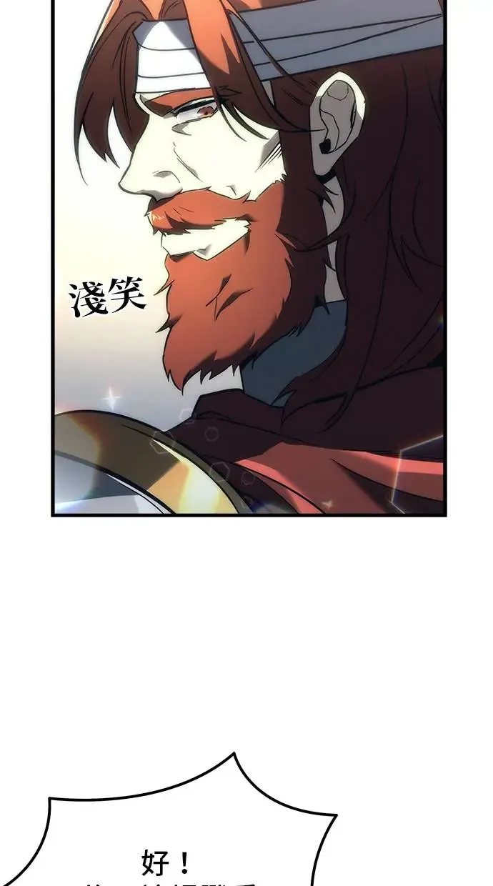 第18话 第66页