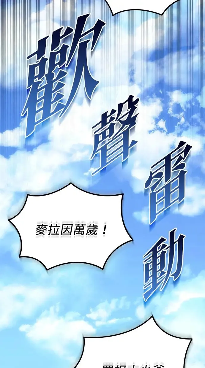 第18话 第68页