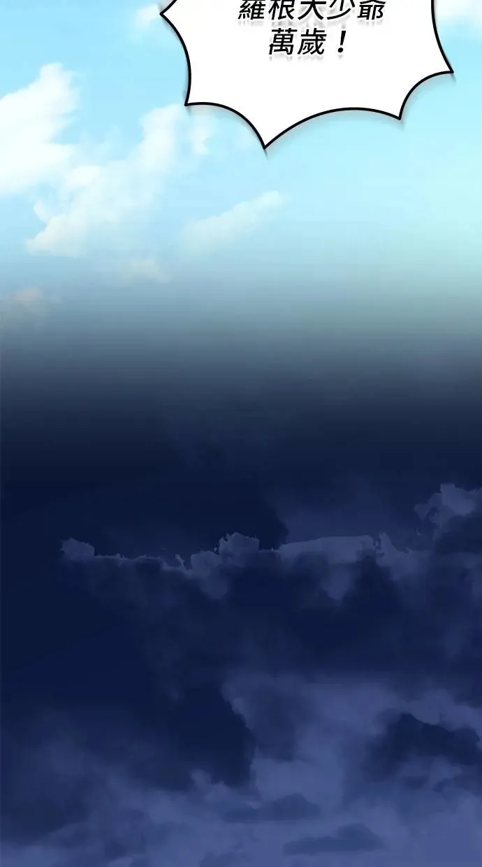 第18话 第69页
