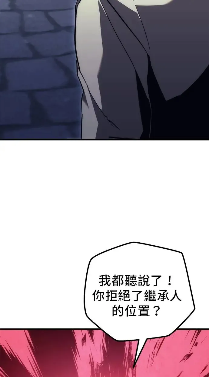 第18话 第77页