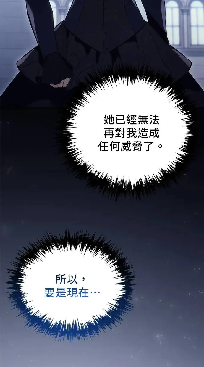 第18话 第85页