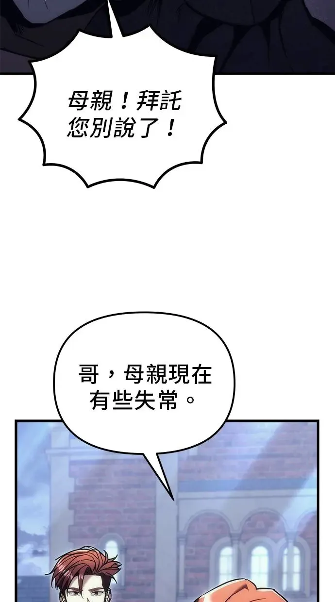 第18话 第92页