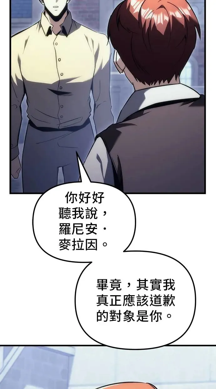 第18话 第93页