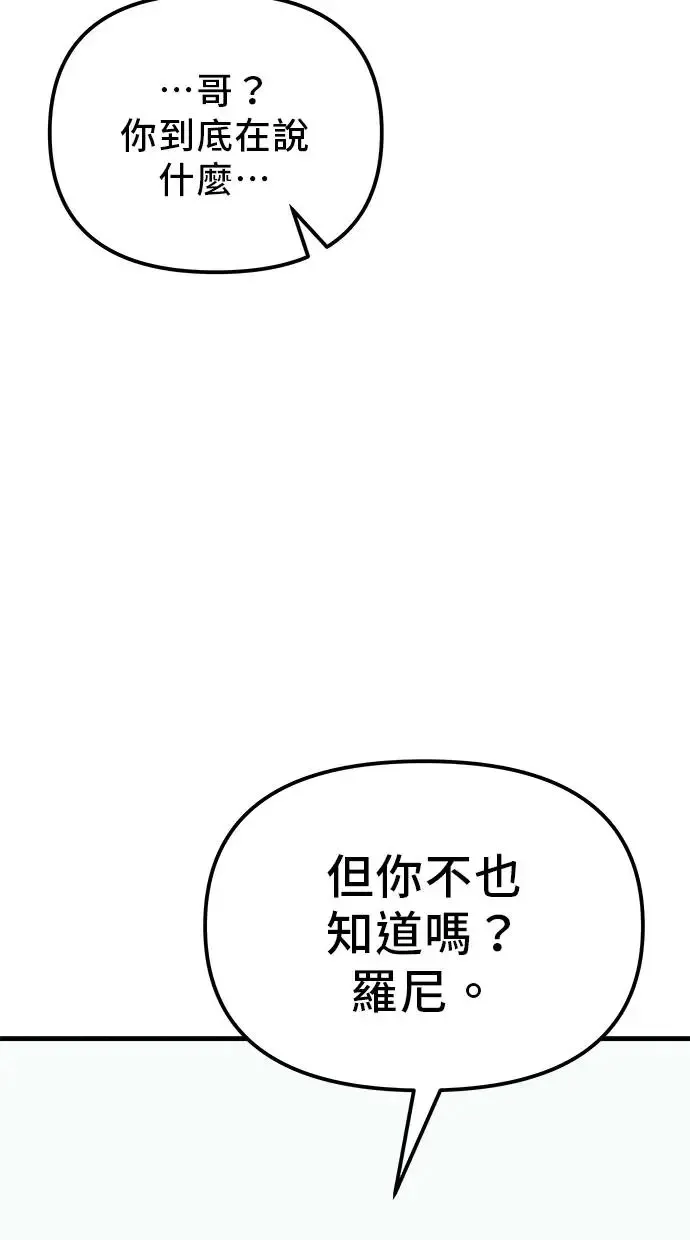 第18话 第98页