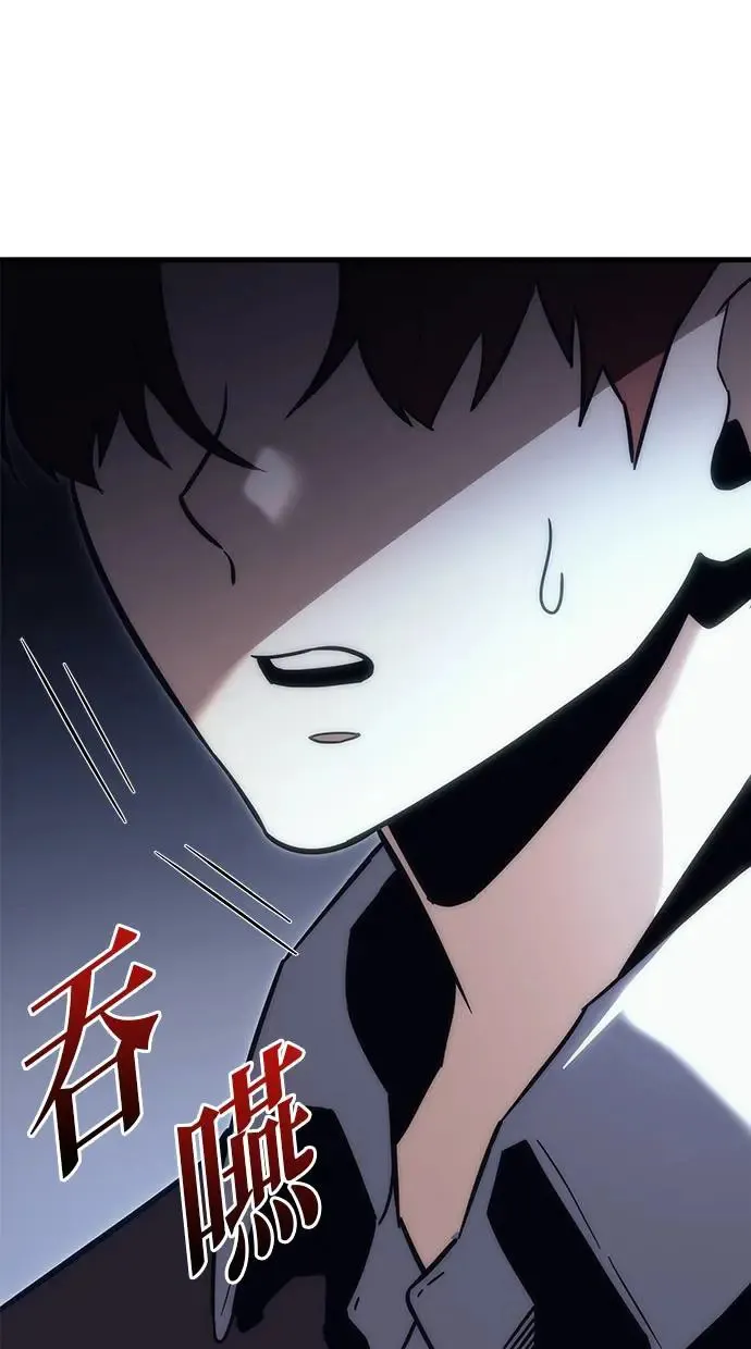 第18话 第102页