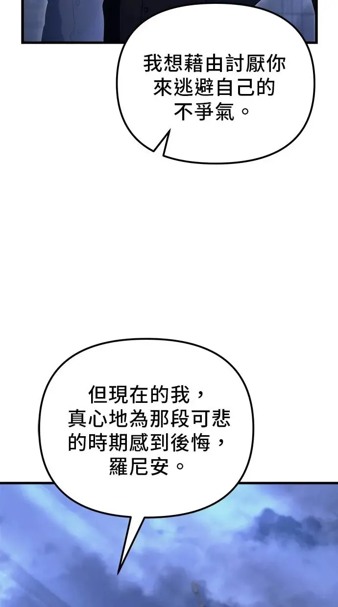 第18话 第104页