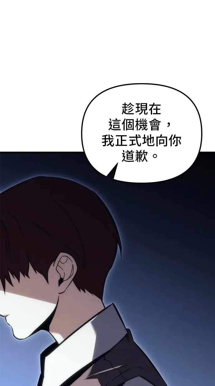第18话 第106页