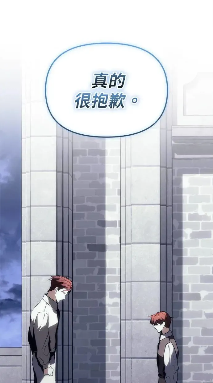 第18话 第108页