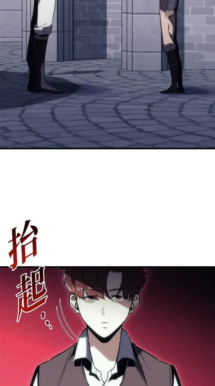 第18话 第109页