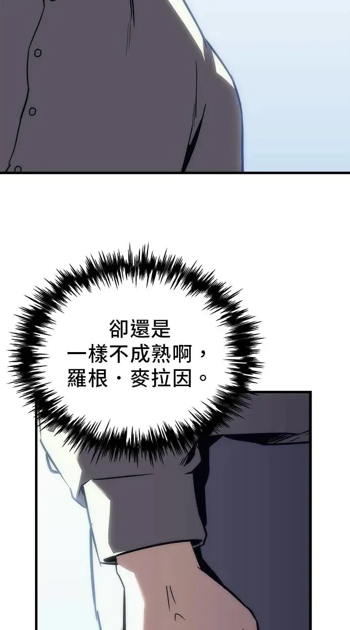 第18话 第112页