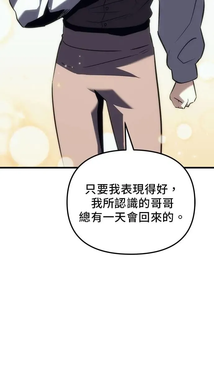 第18话 第118页