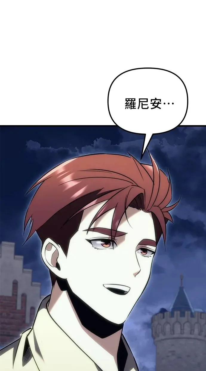 第18话 第120页