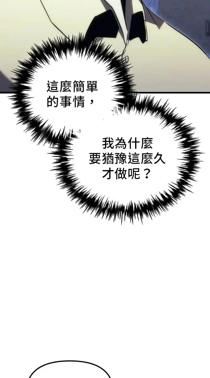 第18话 第121页