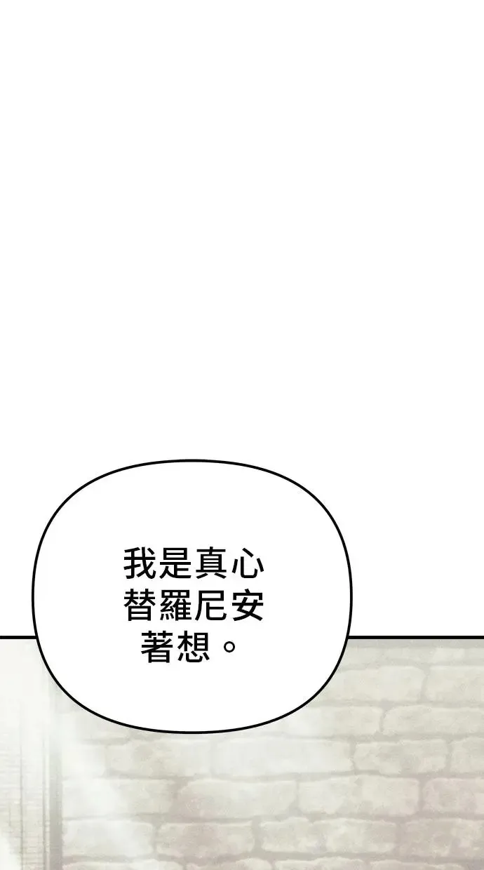 第18话 第123页
