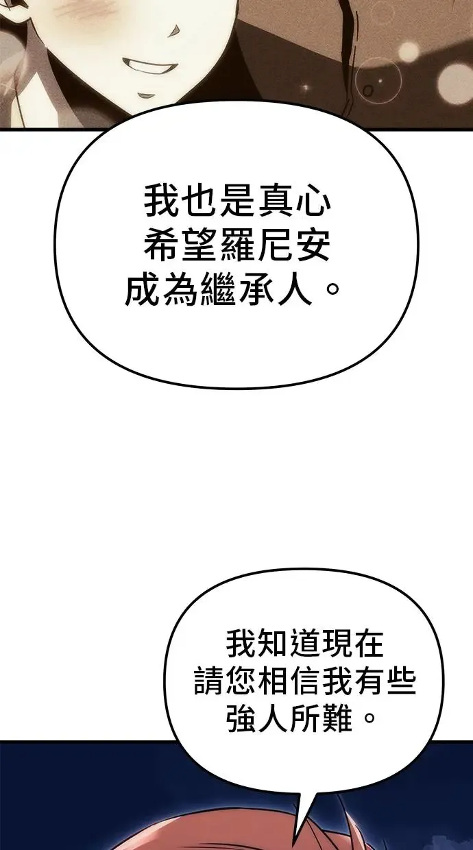 第18话 第126页