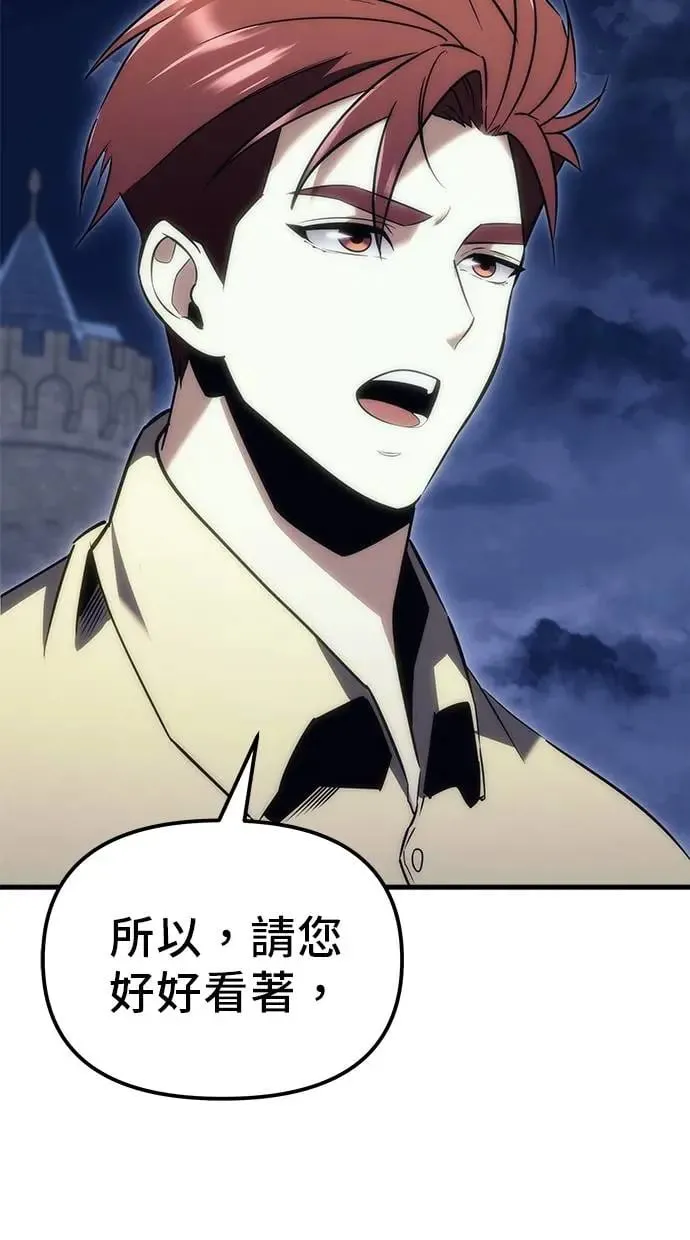 第18话 第127页