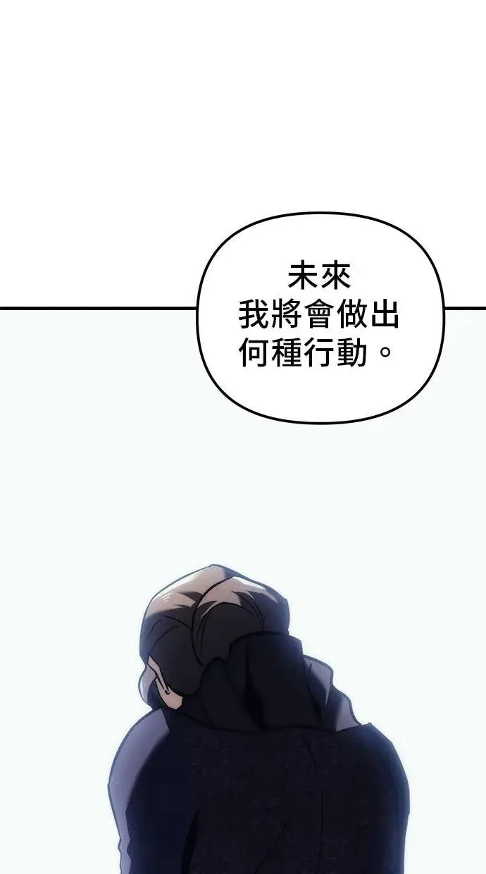 第18话 第128页