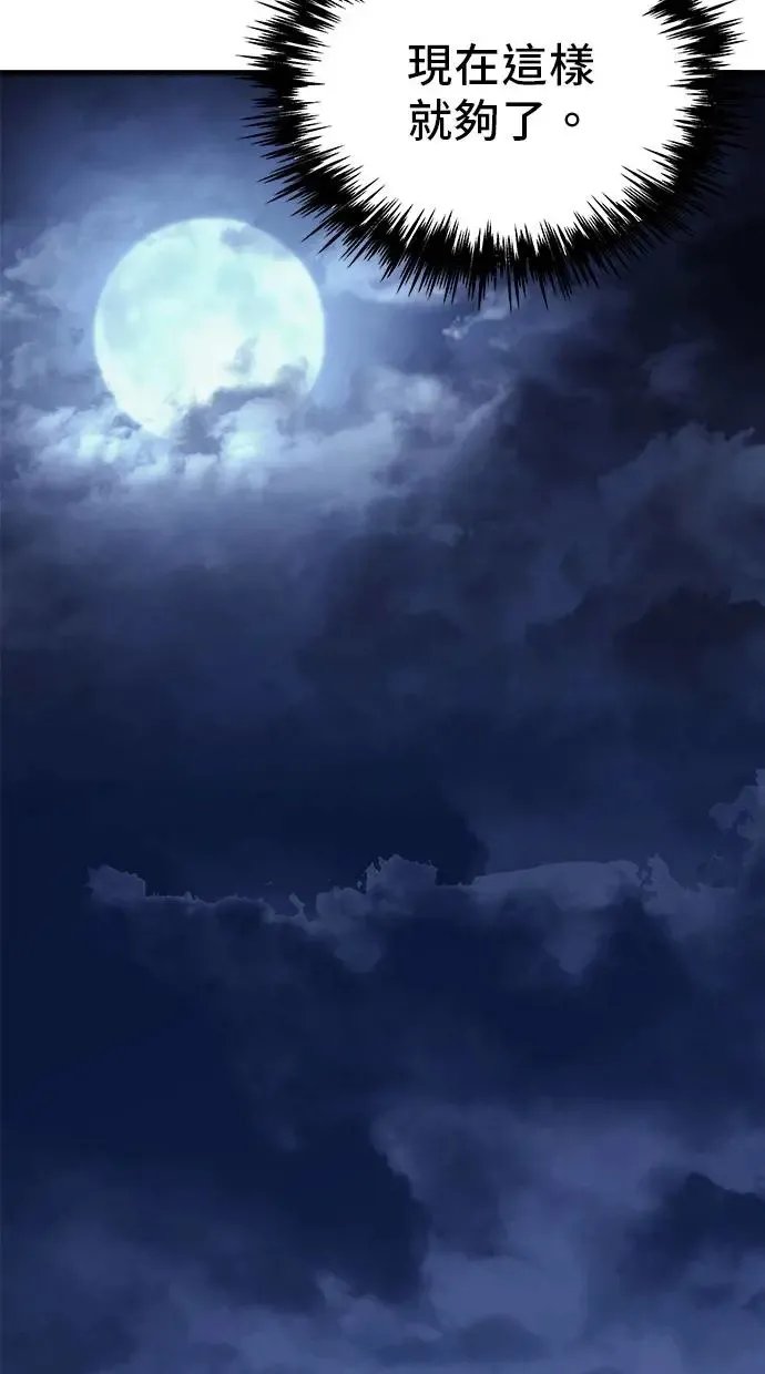 第18话 第132页