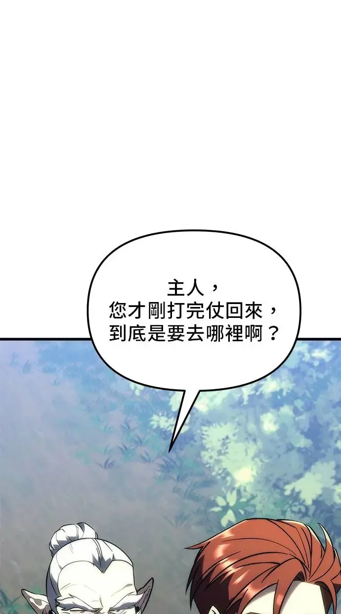 第18话 第138页