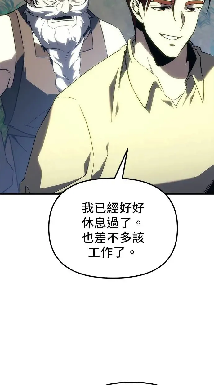 第18话 第139页