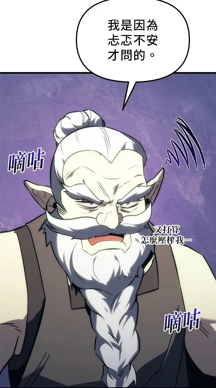 第18话 第140页