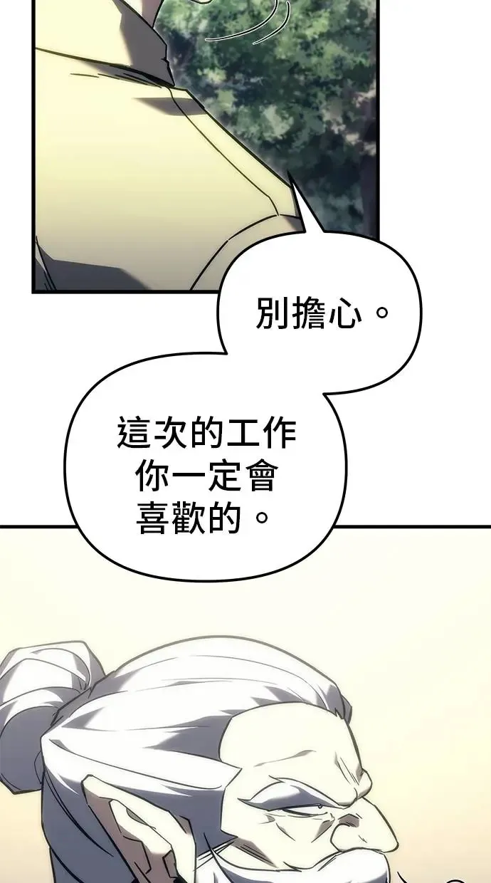 第18话 第142页