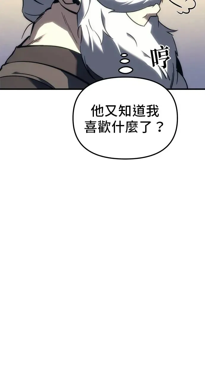 第18话 第143页