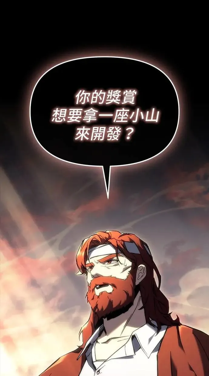 第19话 第1页