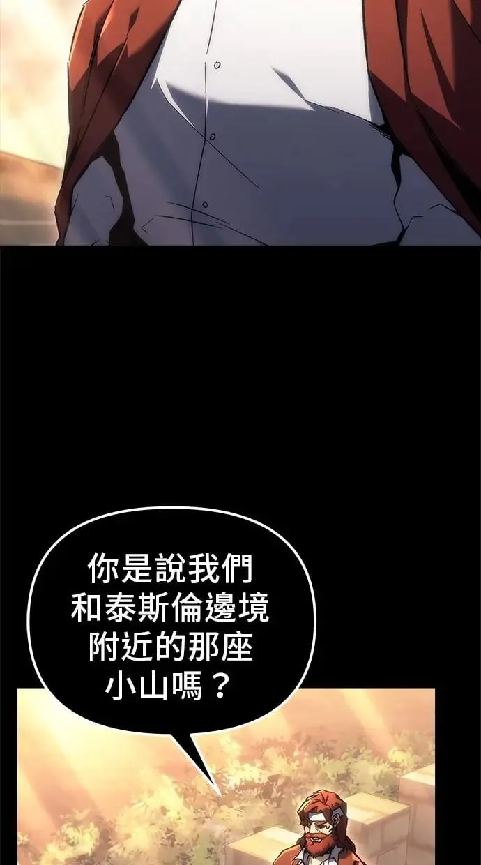 第19话 第2页