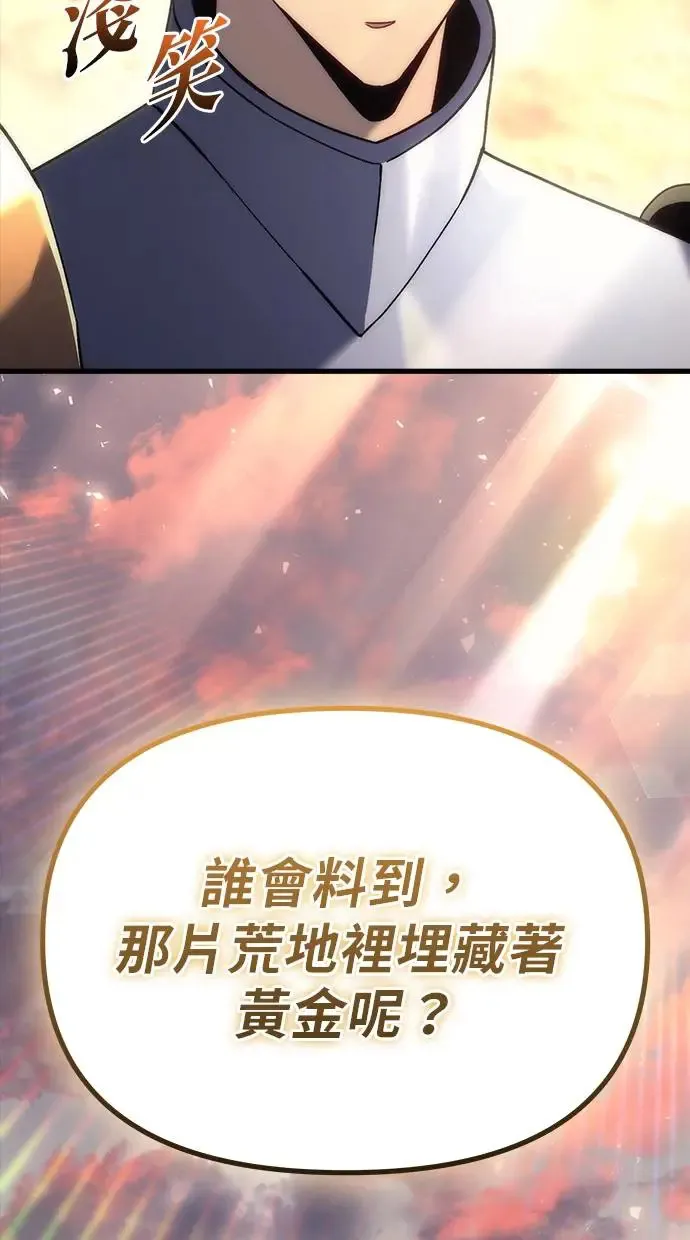 第19话 第6页