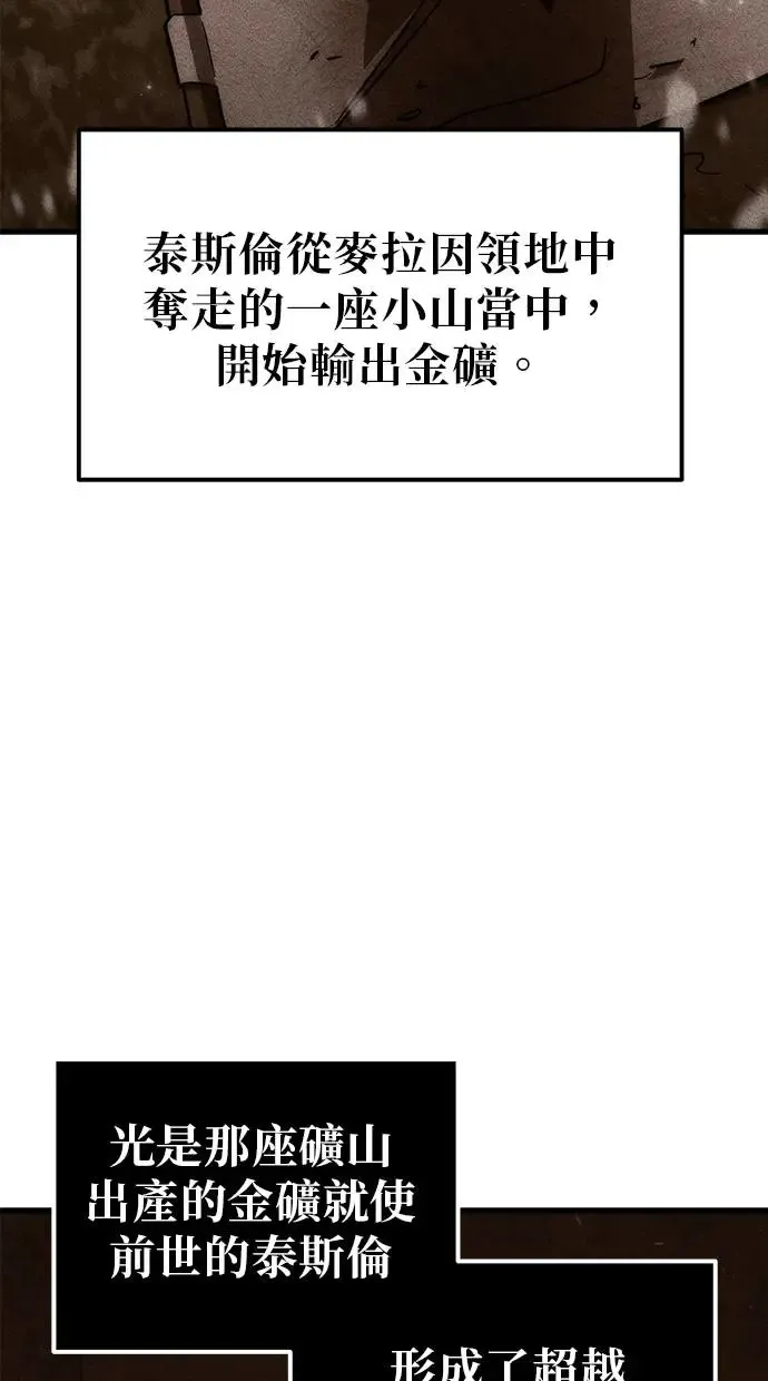 第19话 第11页