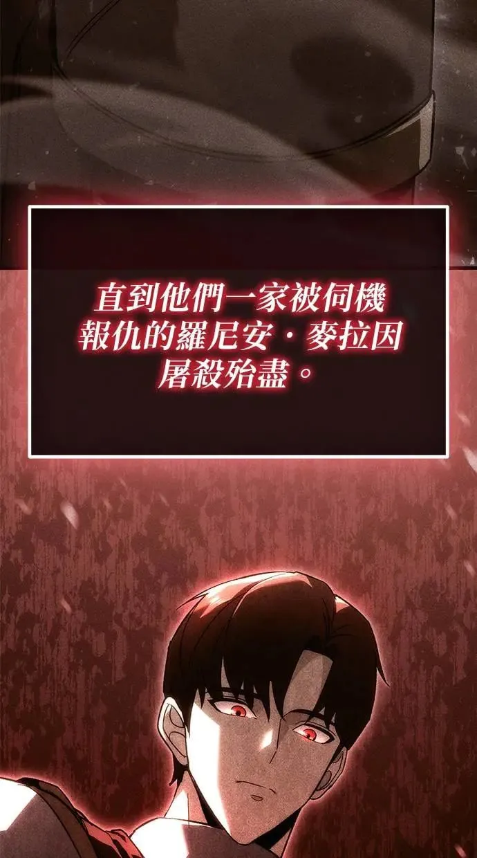 第19话 第14页