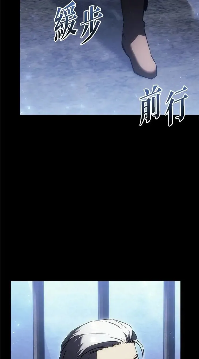 第19话 第18页