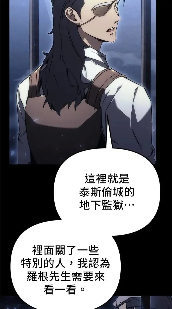 第19话 第19页
