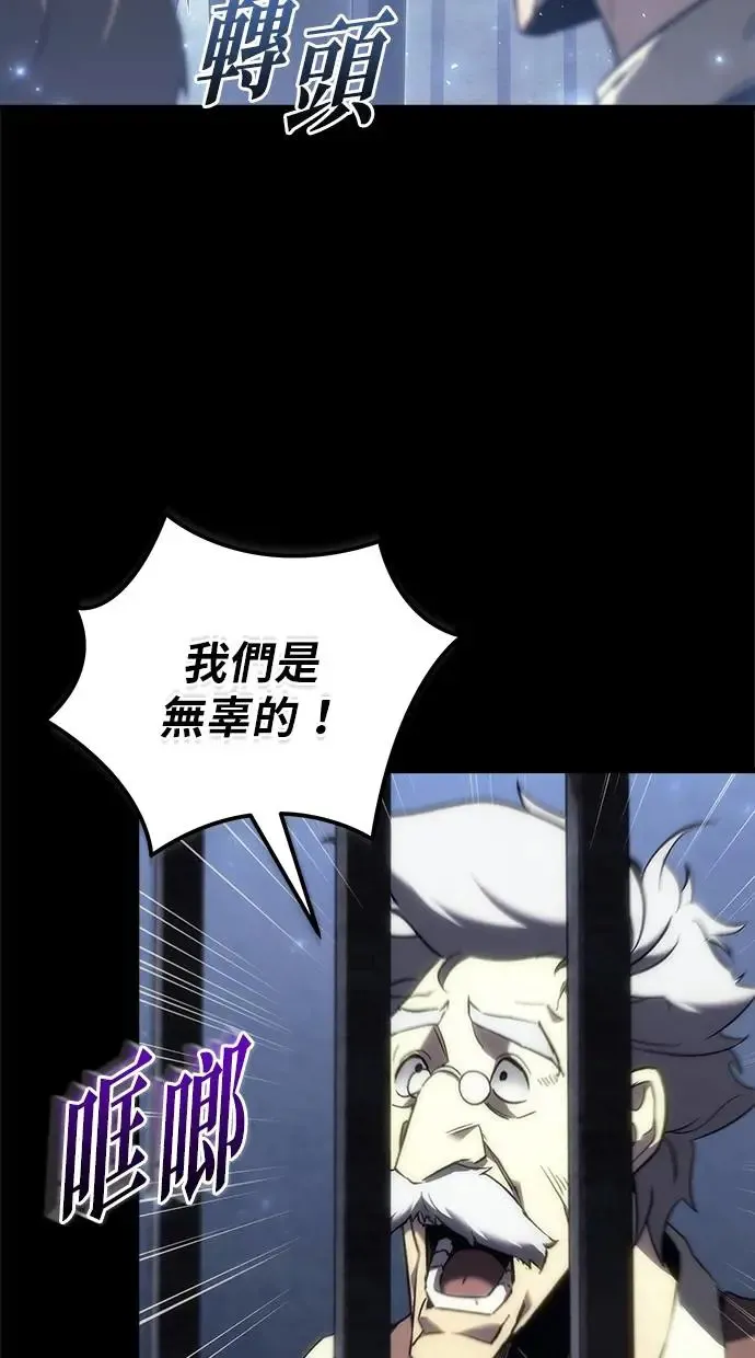 第19话 第21页