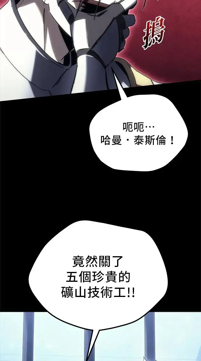第19话 第25页